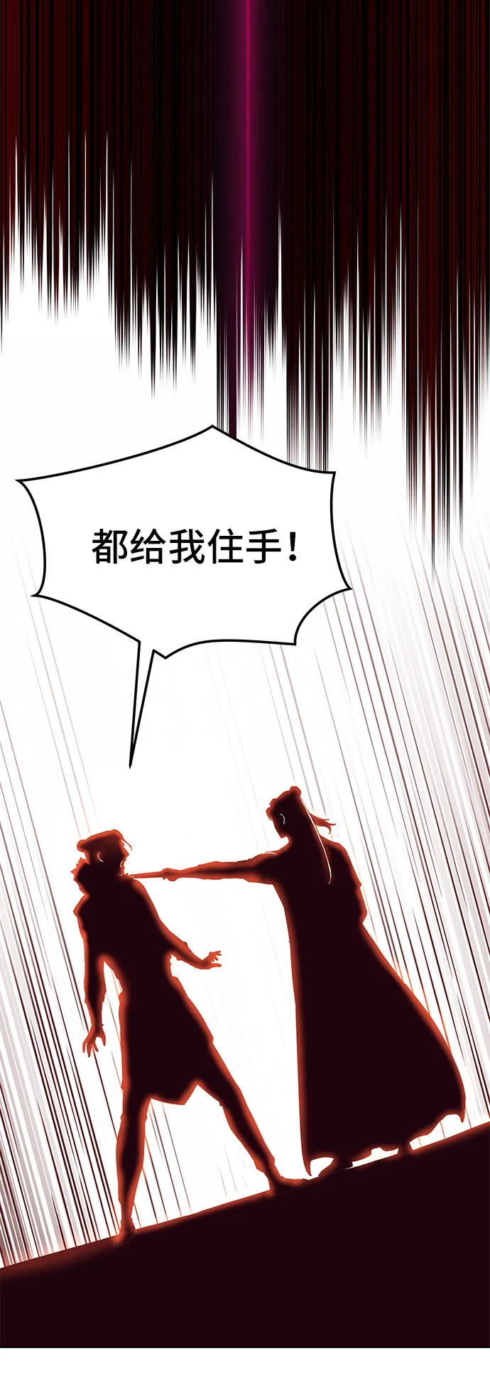 第23话 第35页