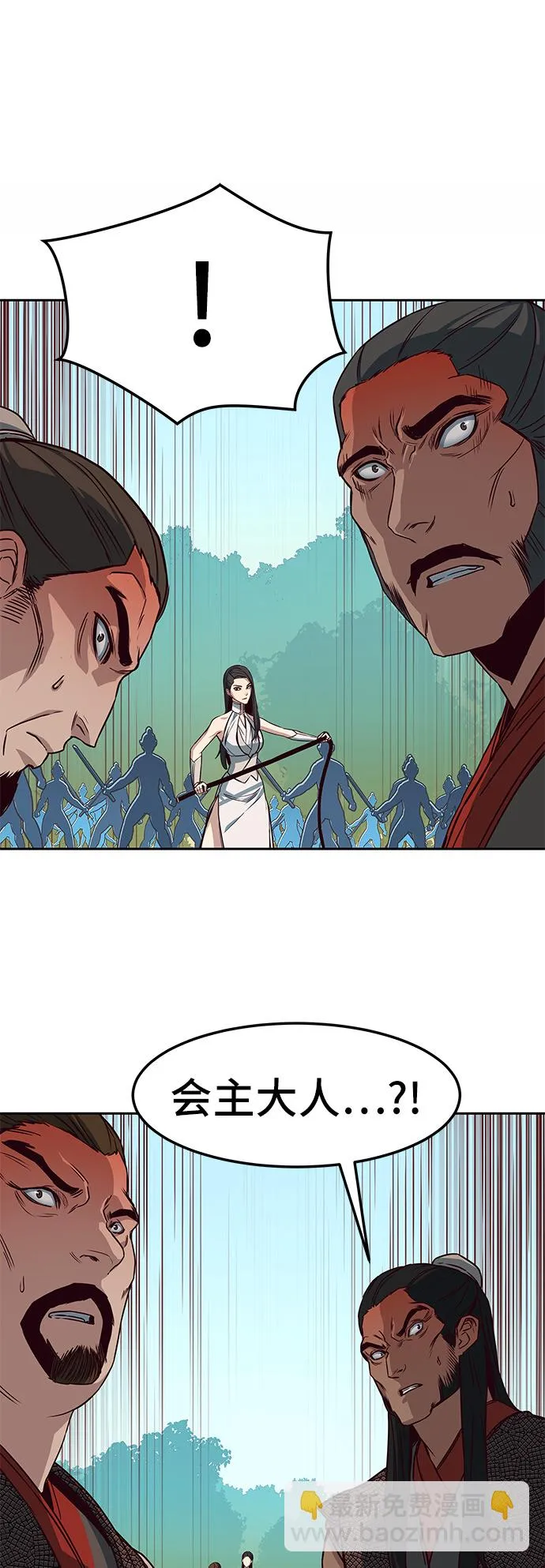 第23话 第36页