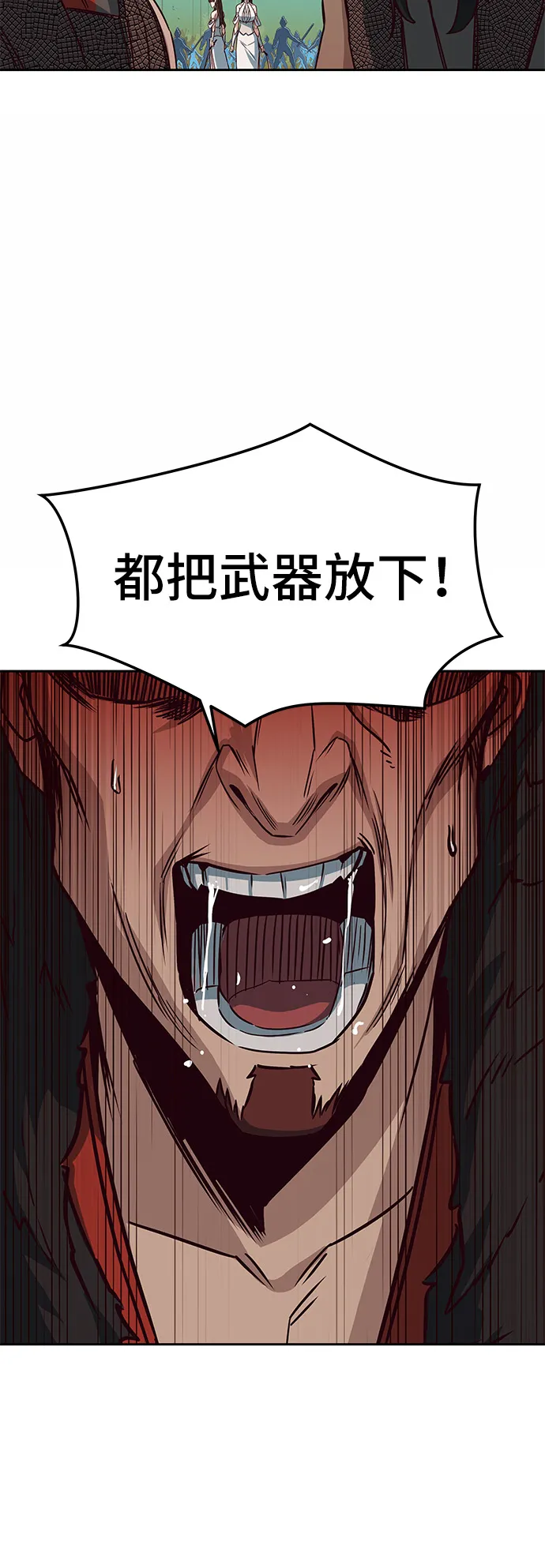 第23话 第37页