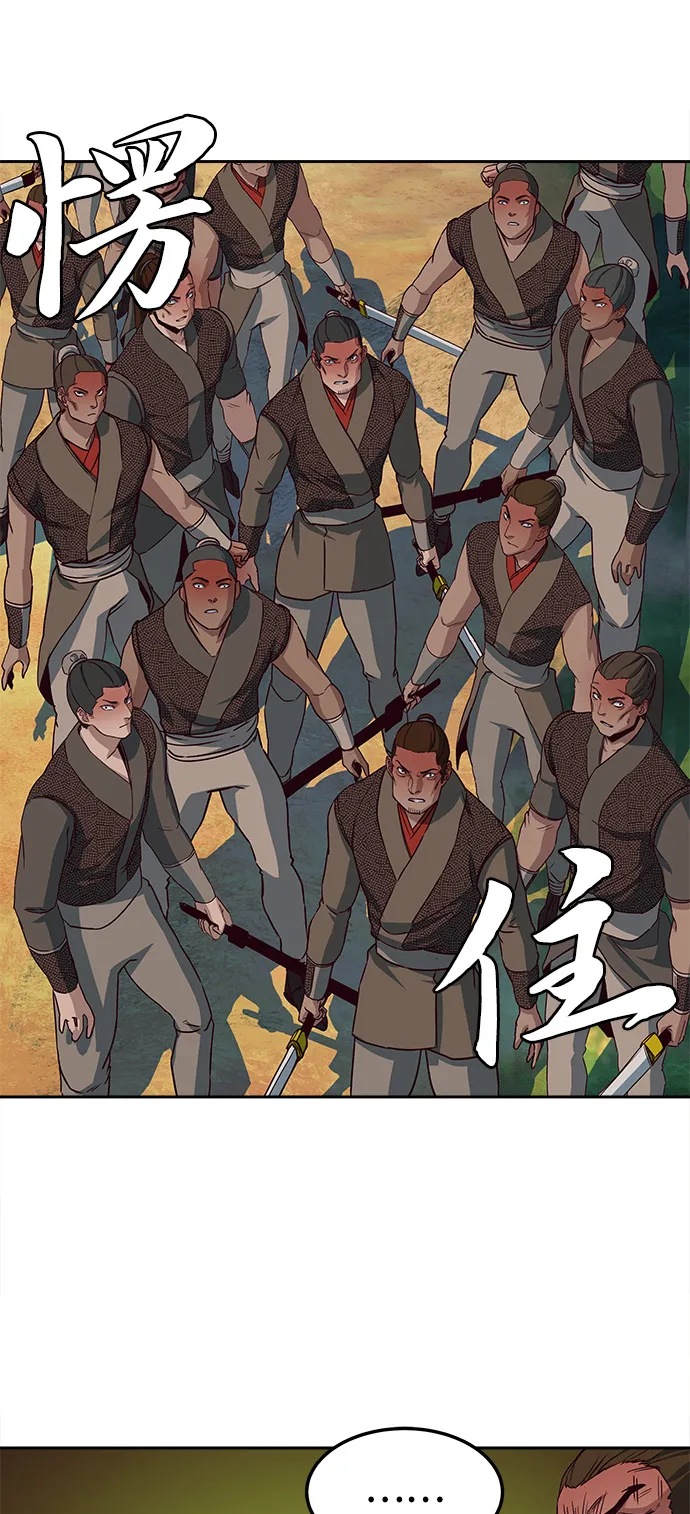 第23话 第38页