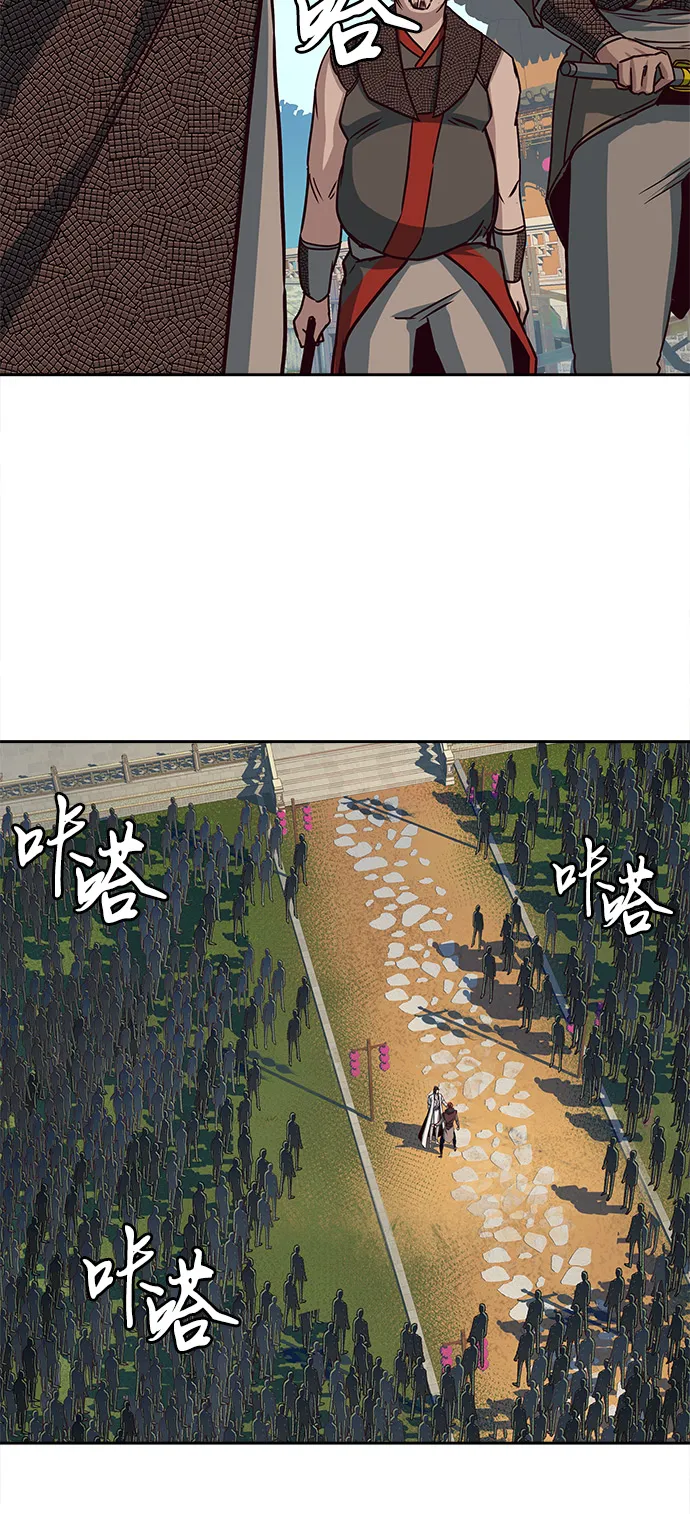第23话 第40页