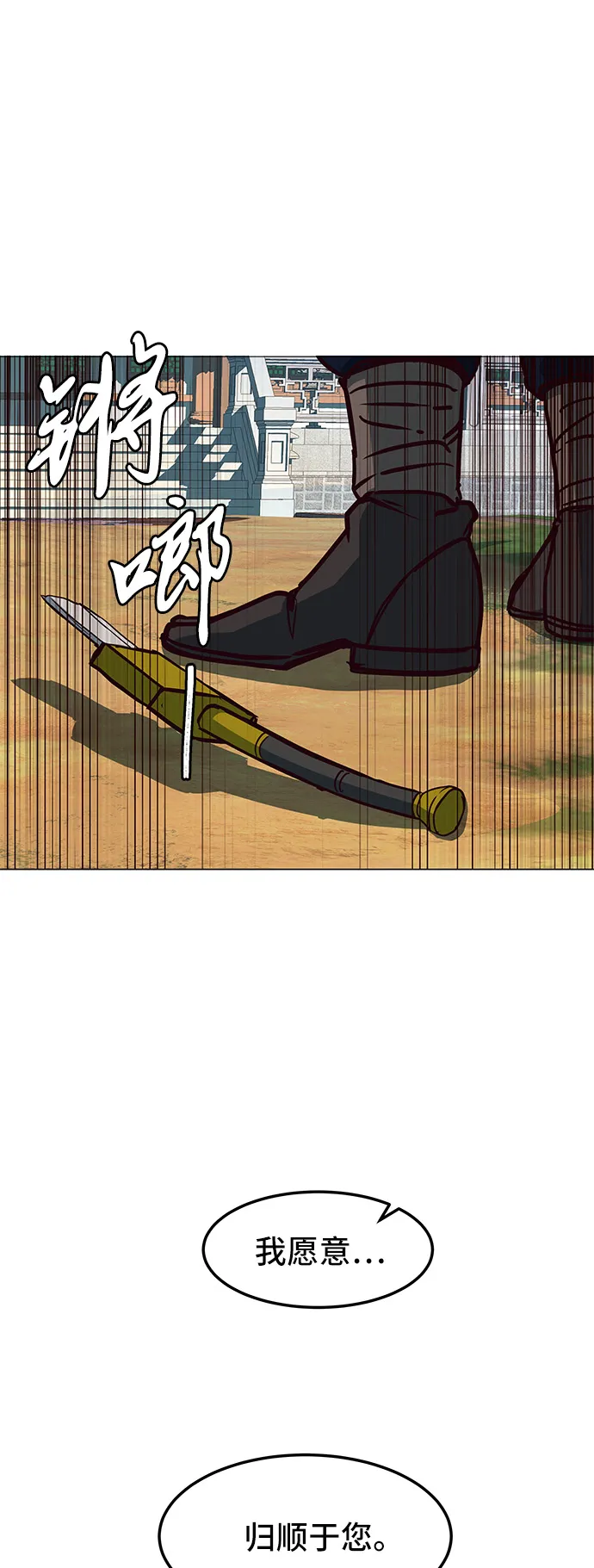 第23话 第48页