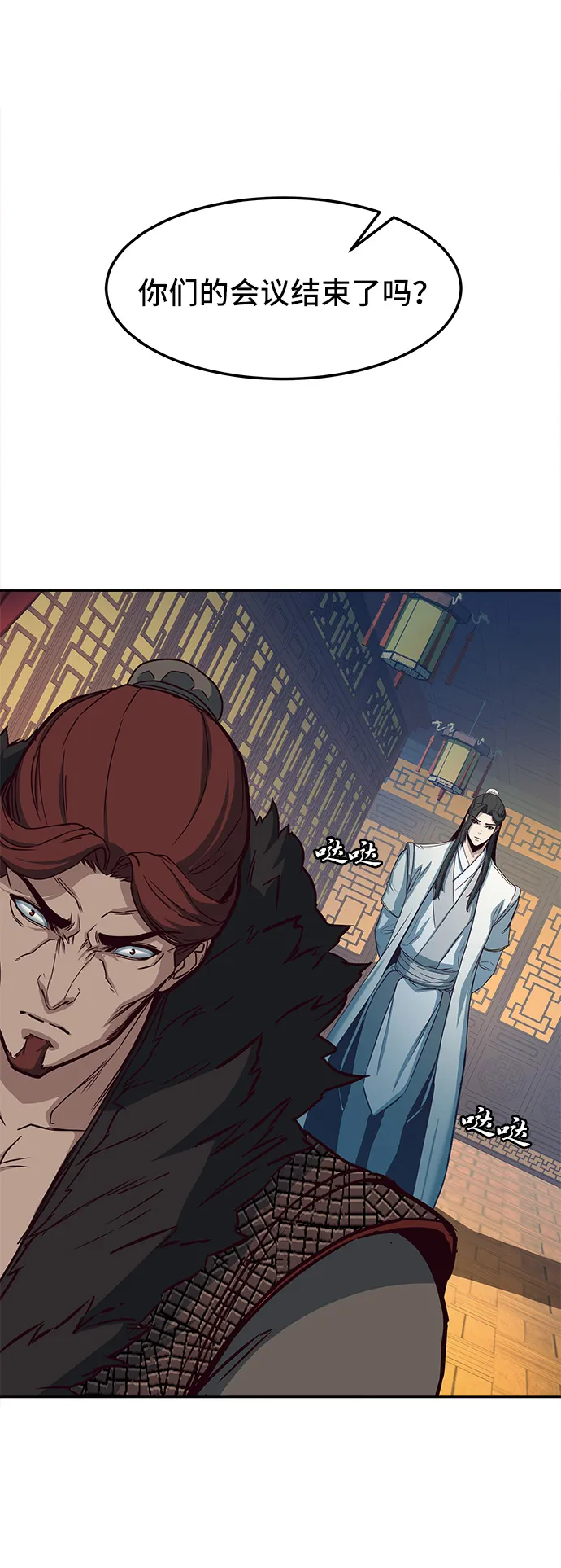 第23话 第65页