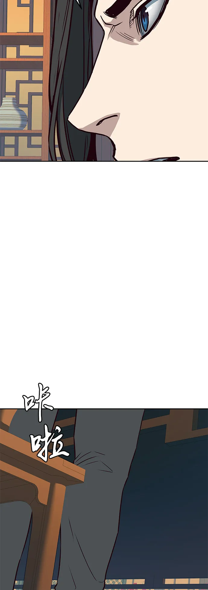 第23话 第83页