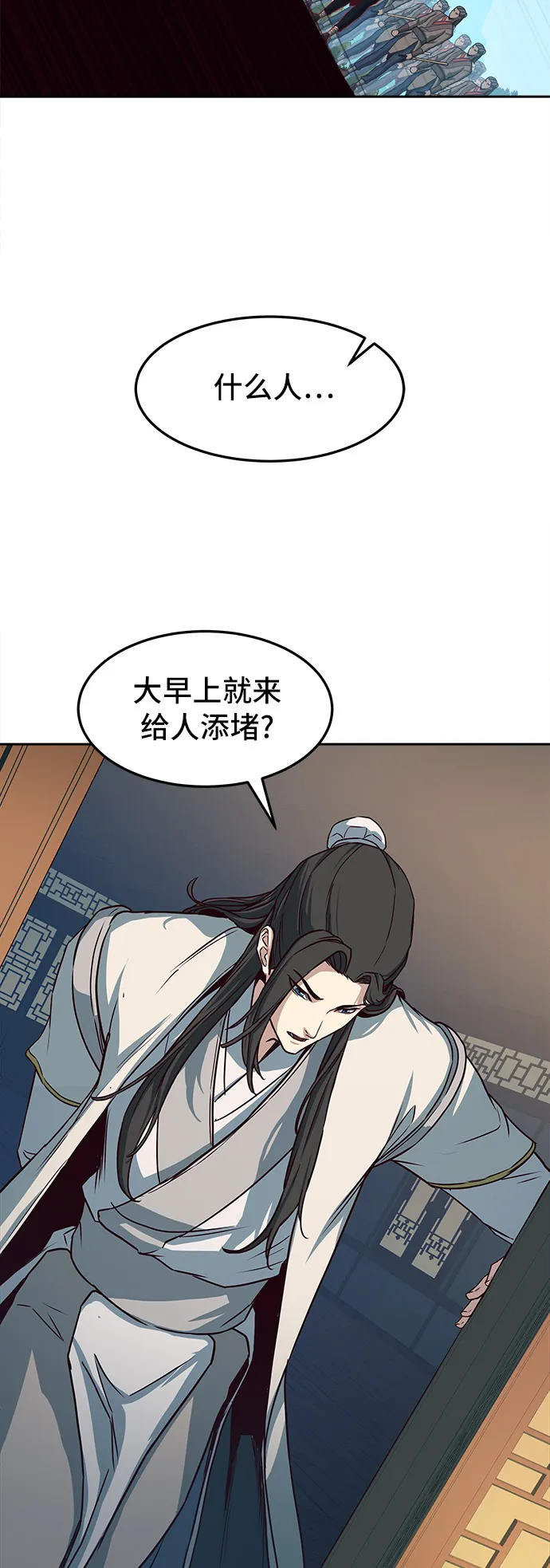 第22话 第7页