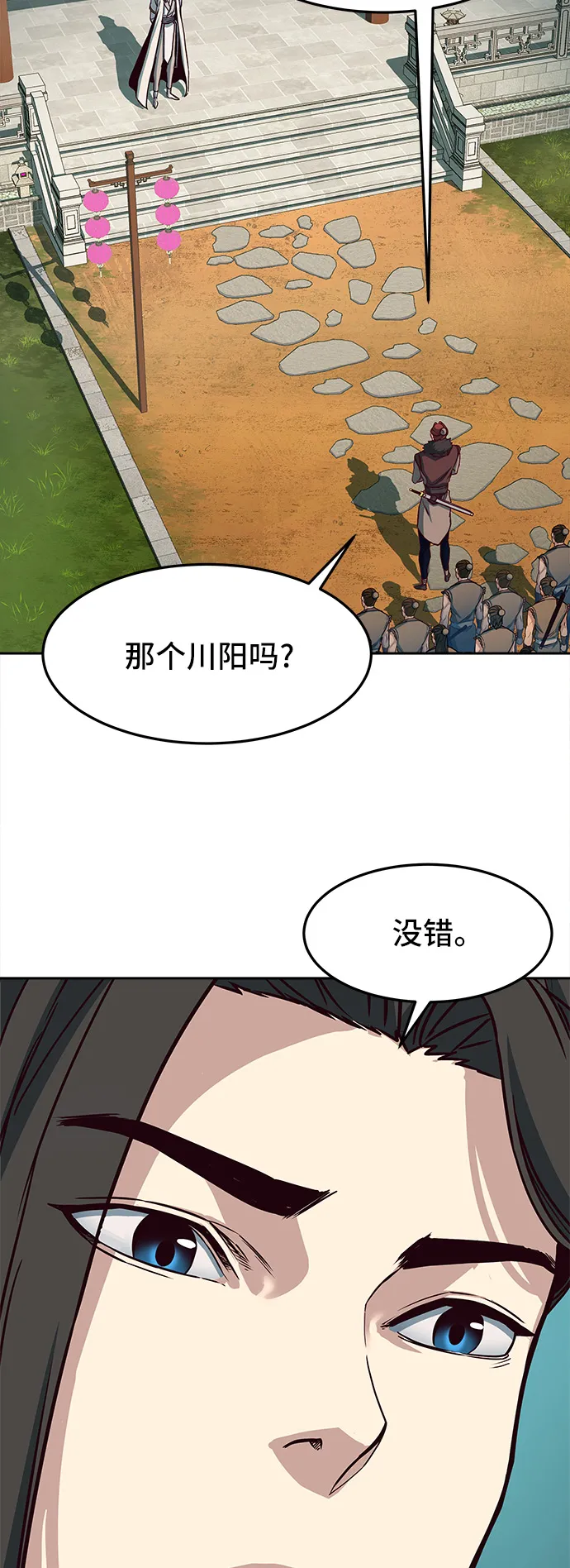 第22话 第17页