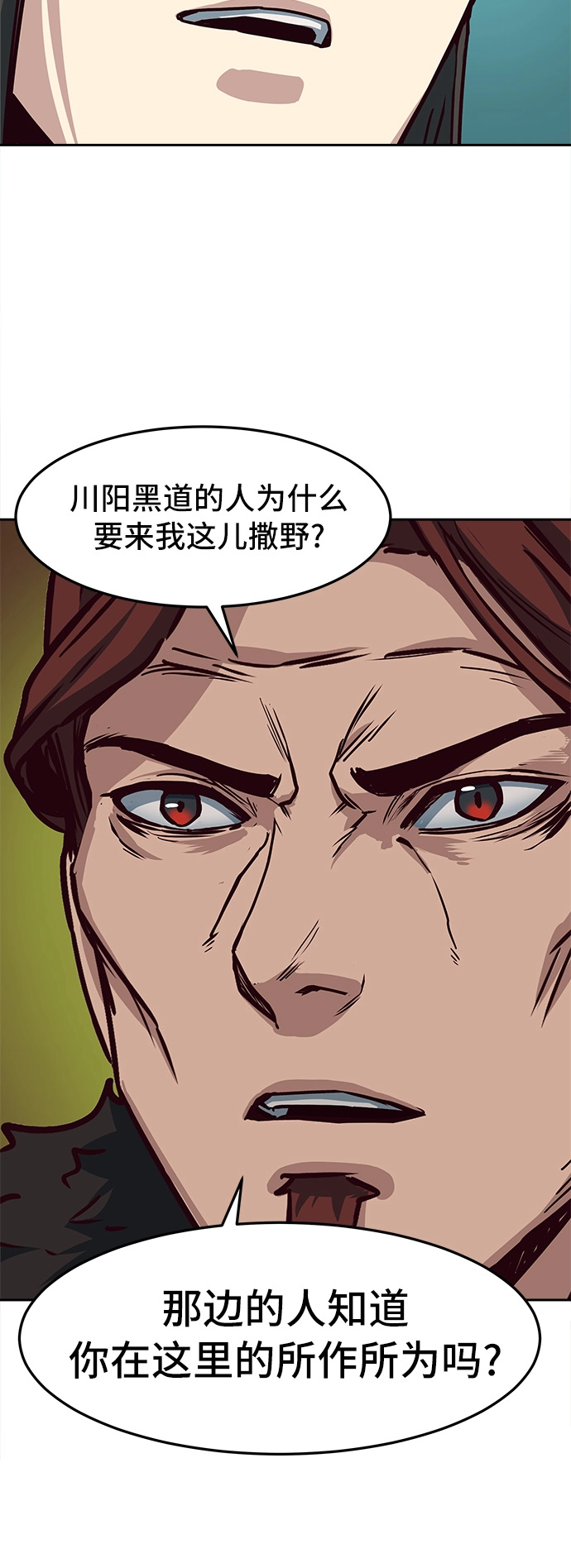 第22话 第18页