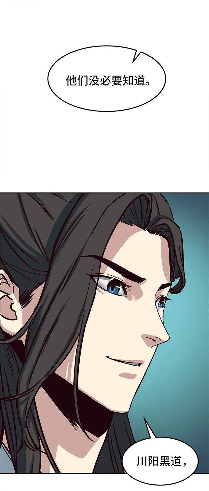 第22话 第19页
