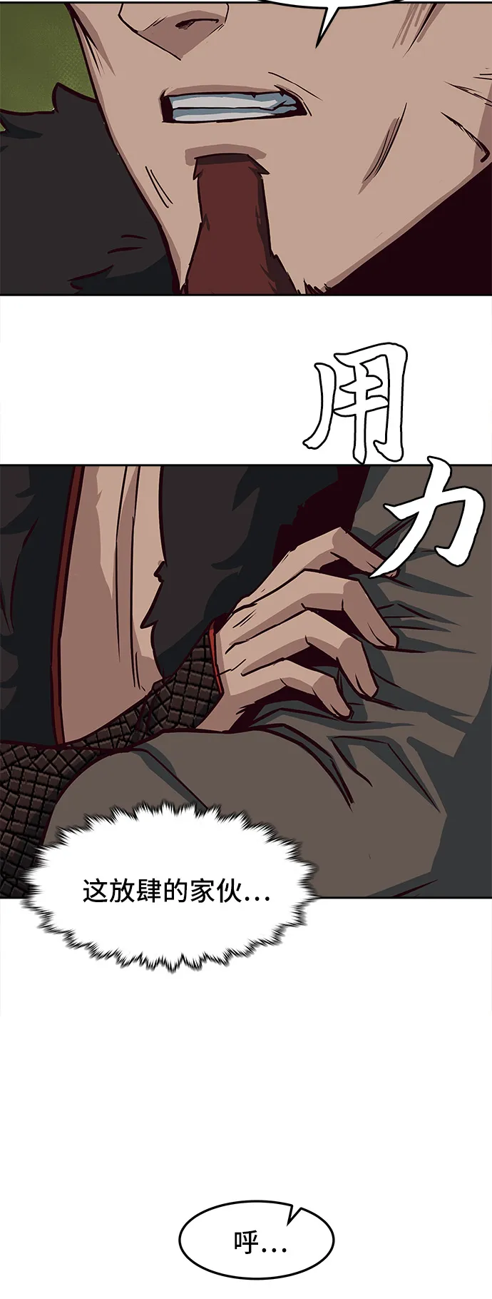 第22话 第34页