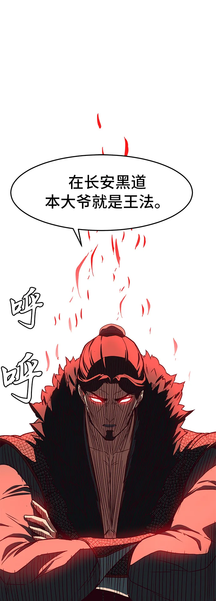 第22话 第39页