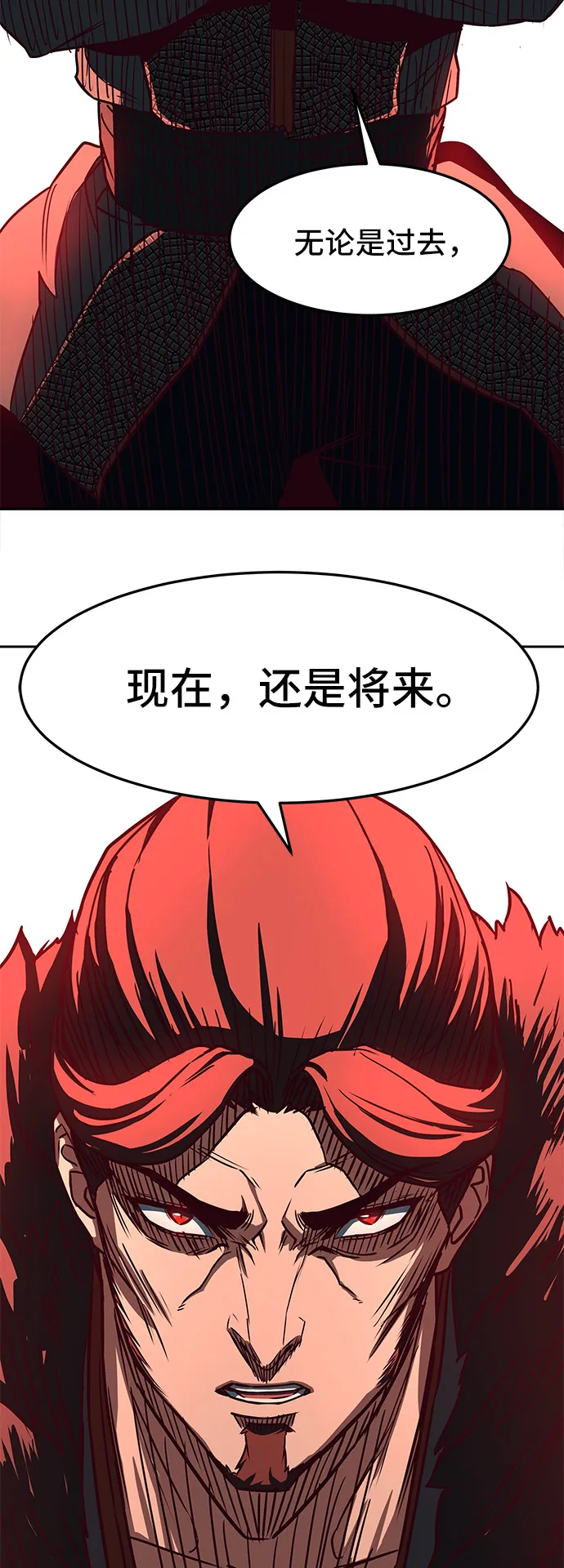 第22话 第40页