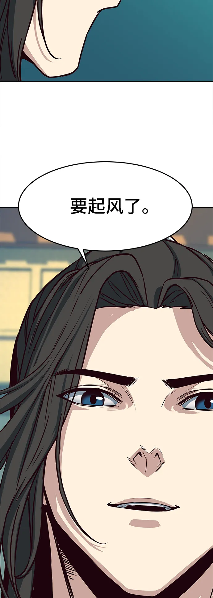 第22话 第47页