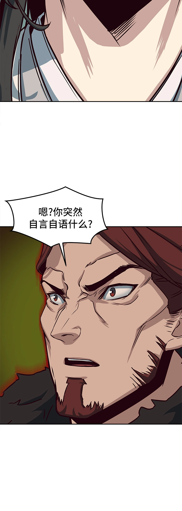 第22话 第48页