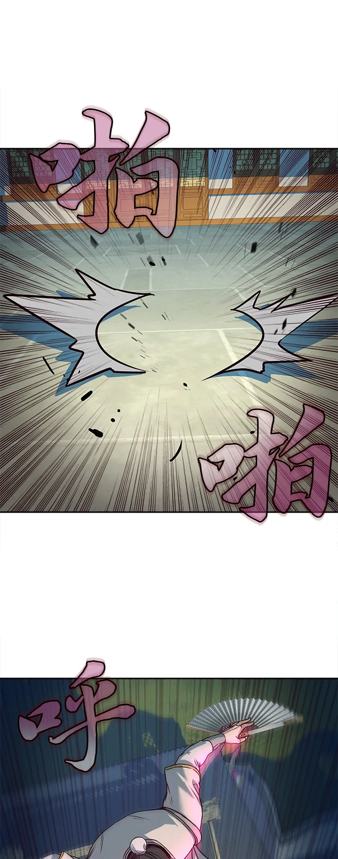 第22话 第49页