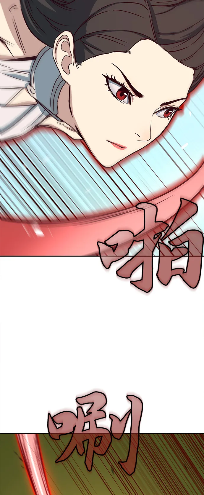 第22话 第61页