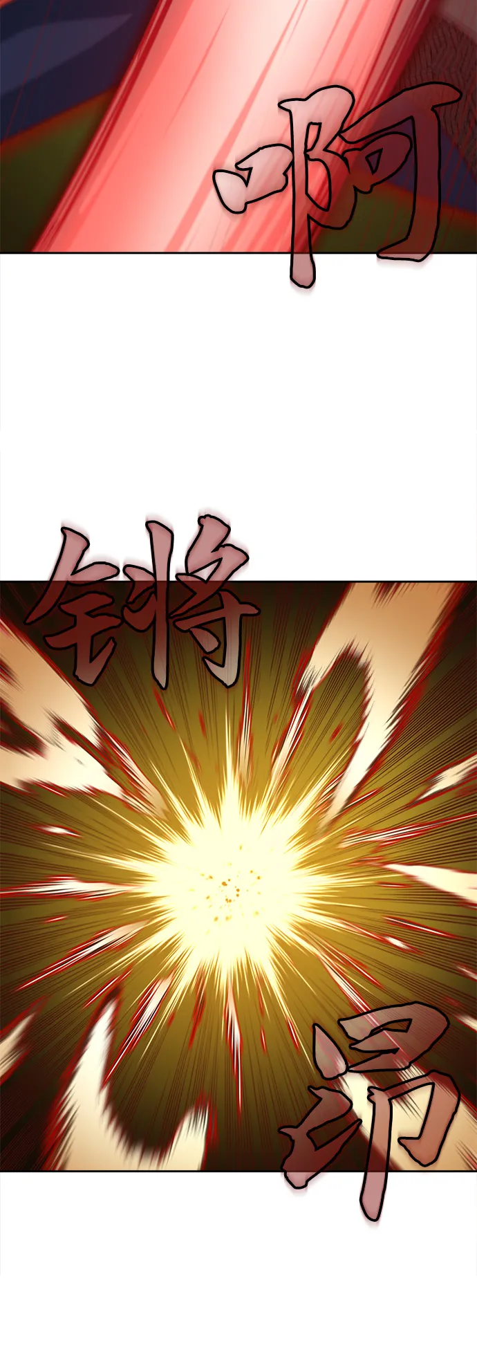 第22话 第68页