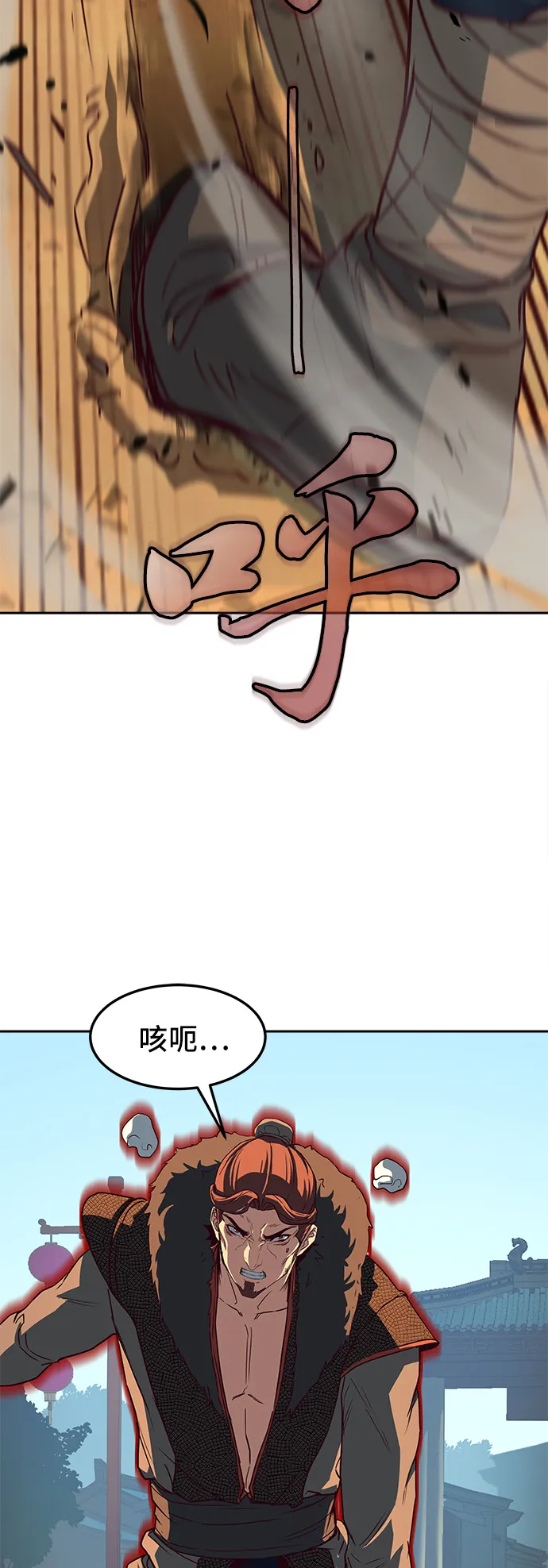 第22话 第81页