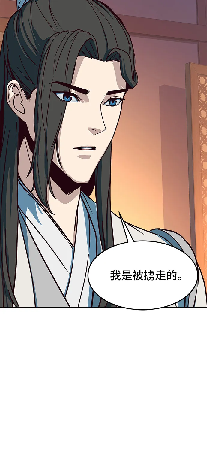 第21话 第7页