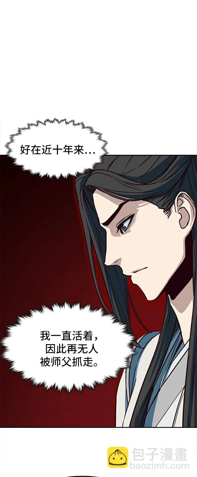 第21话 第15页