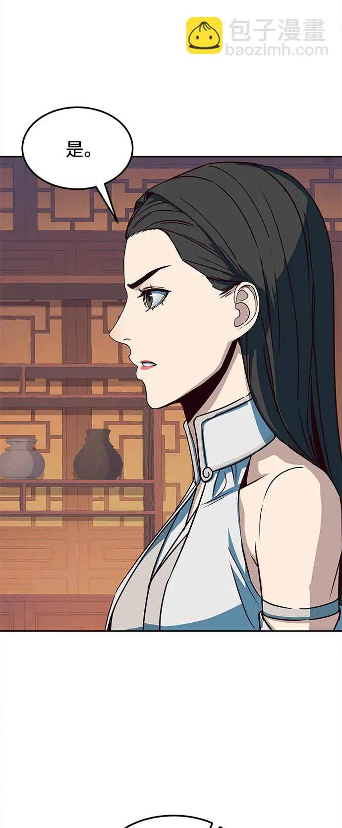 第21话 第17页
