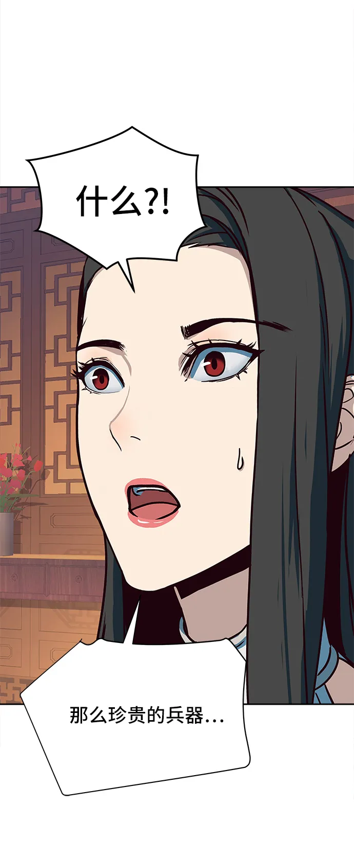第21话 第20页