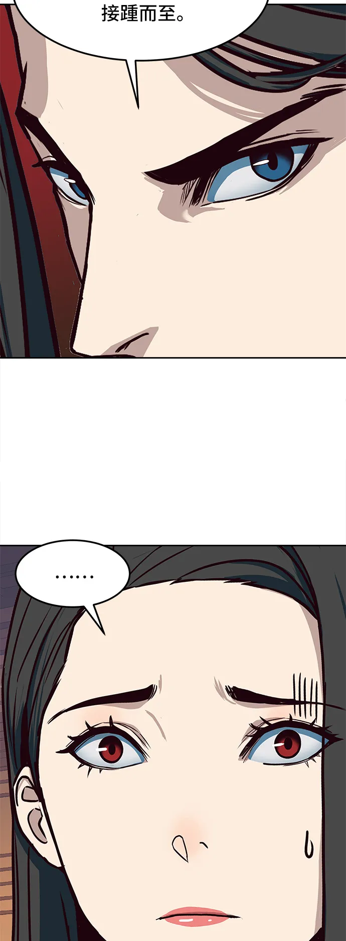 第21话 第22页