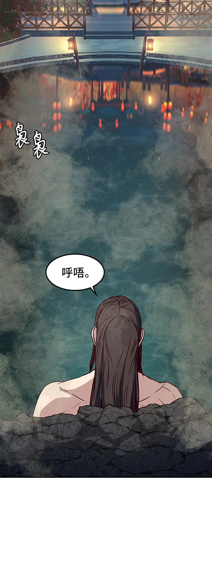 第21话 第25页