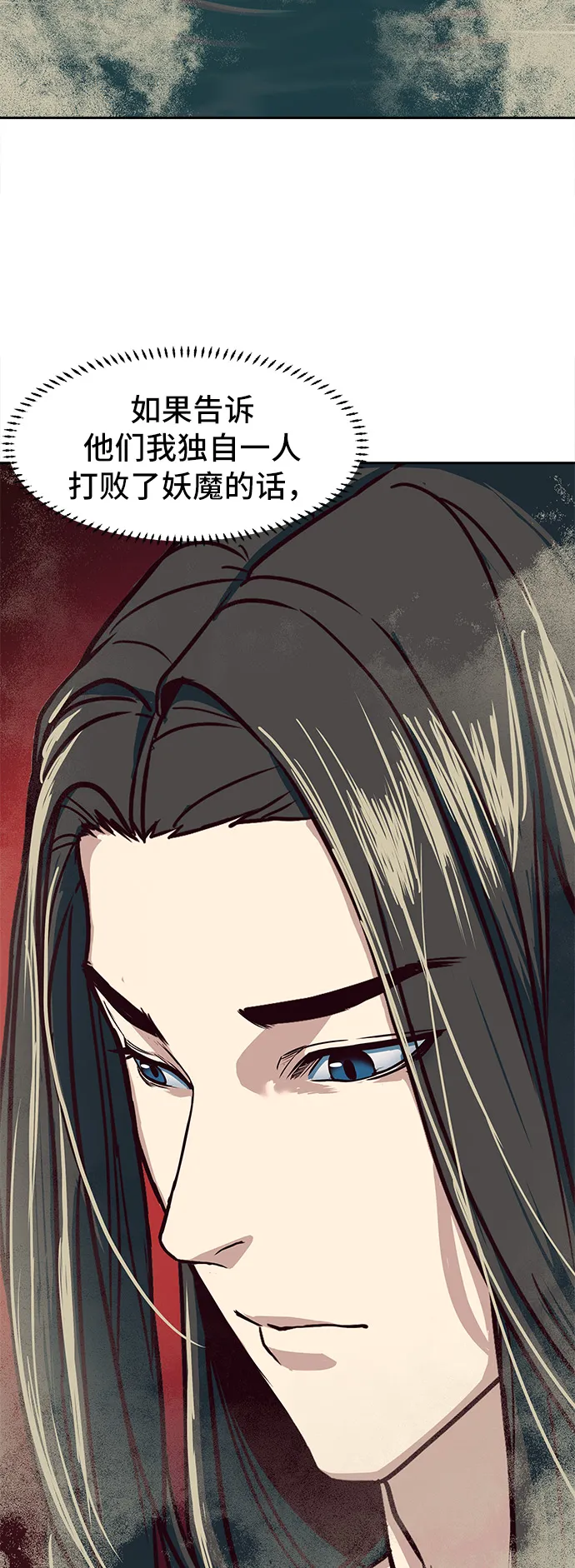 第21话 第27页
