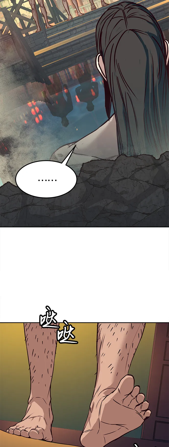 第21话 第31页