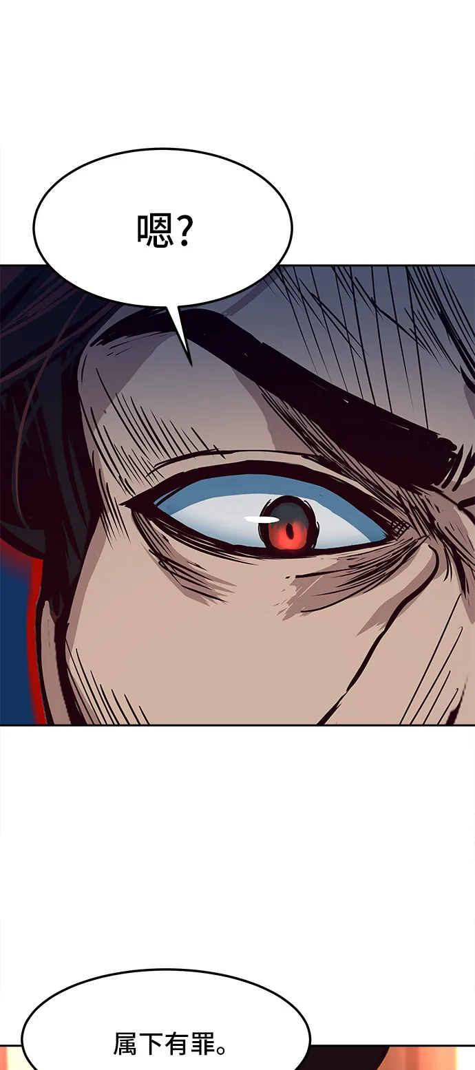 第21话 第57页
