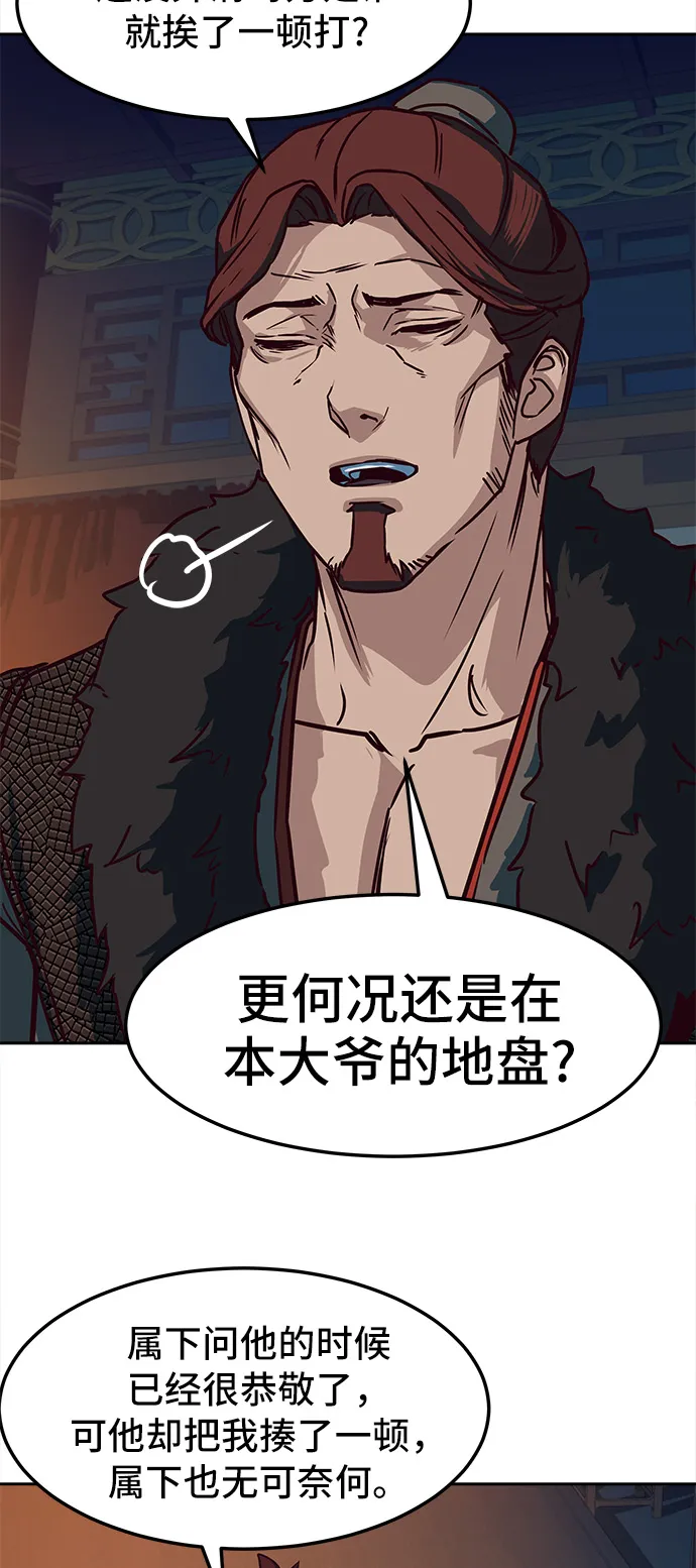 第21话 第59页