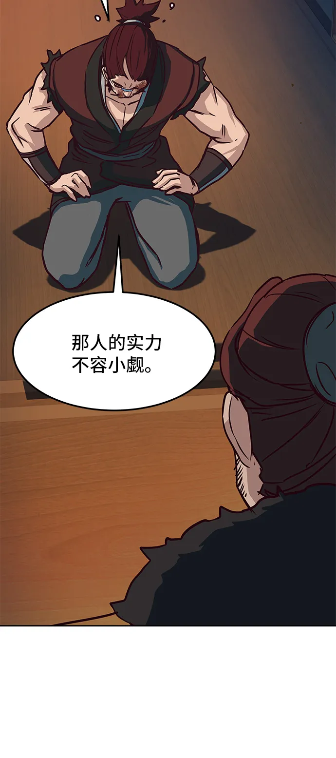第21话 第60页