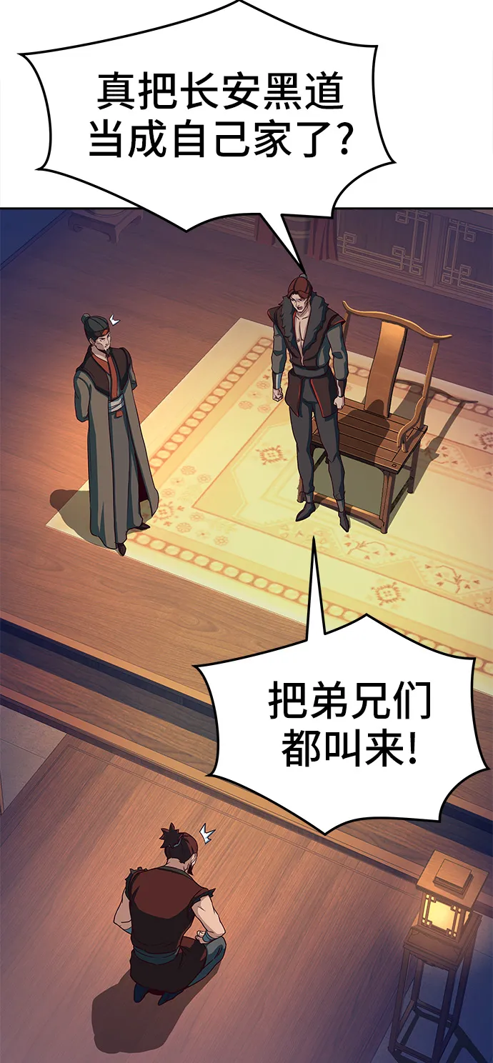 第21话 第65页
