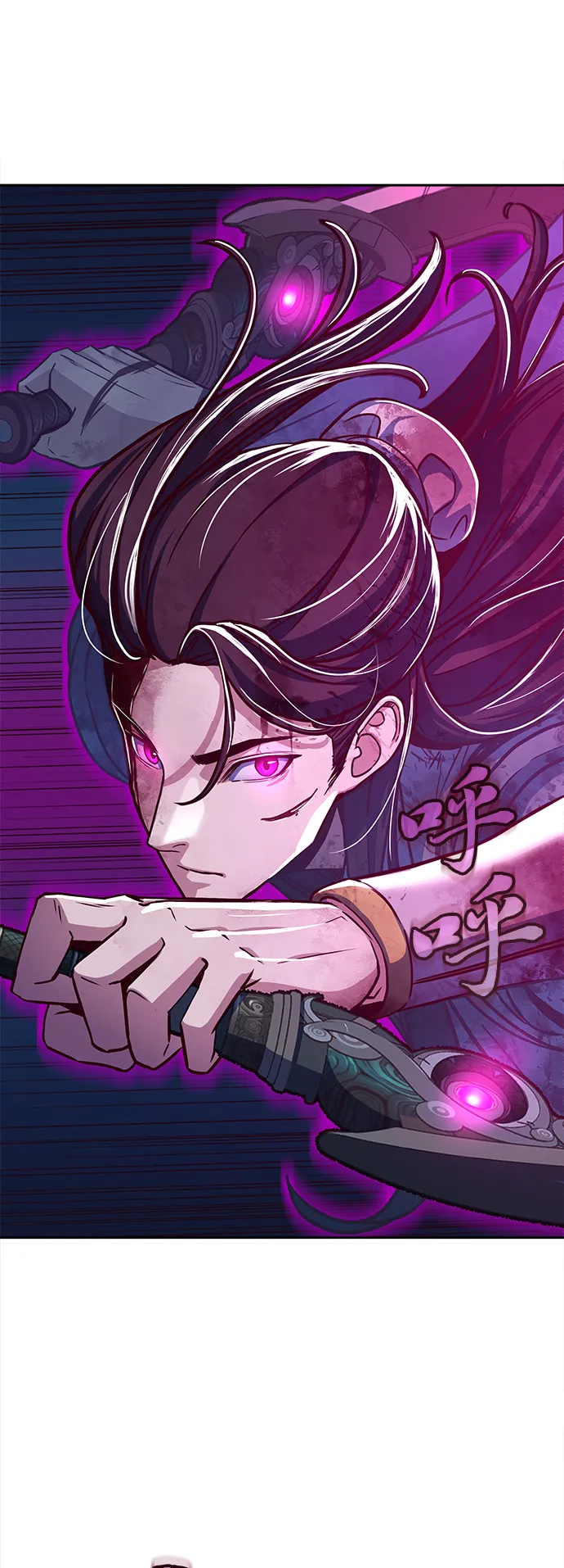 第20话 第5页