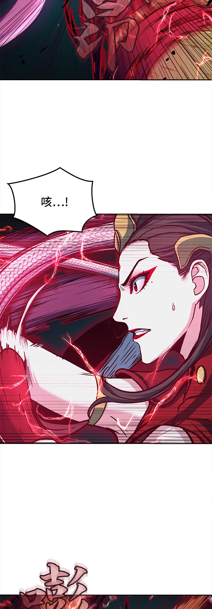 第20话 第10页