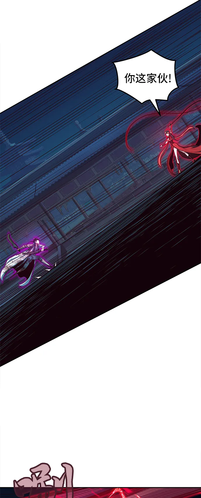 第20话 第19页