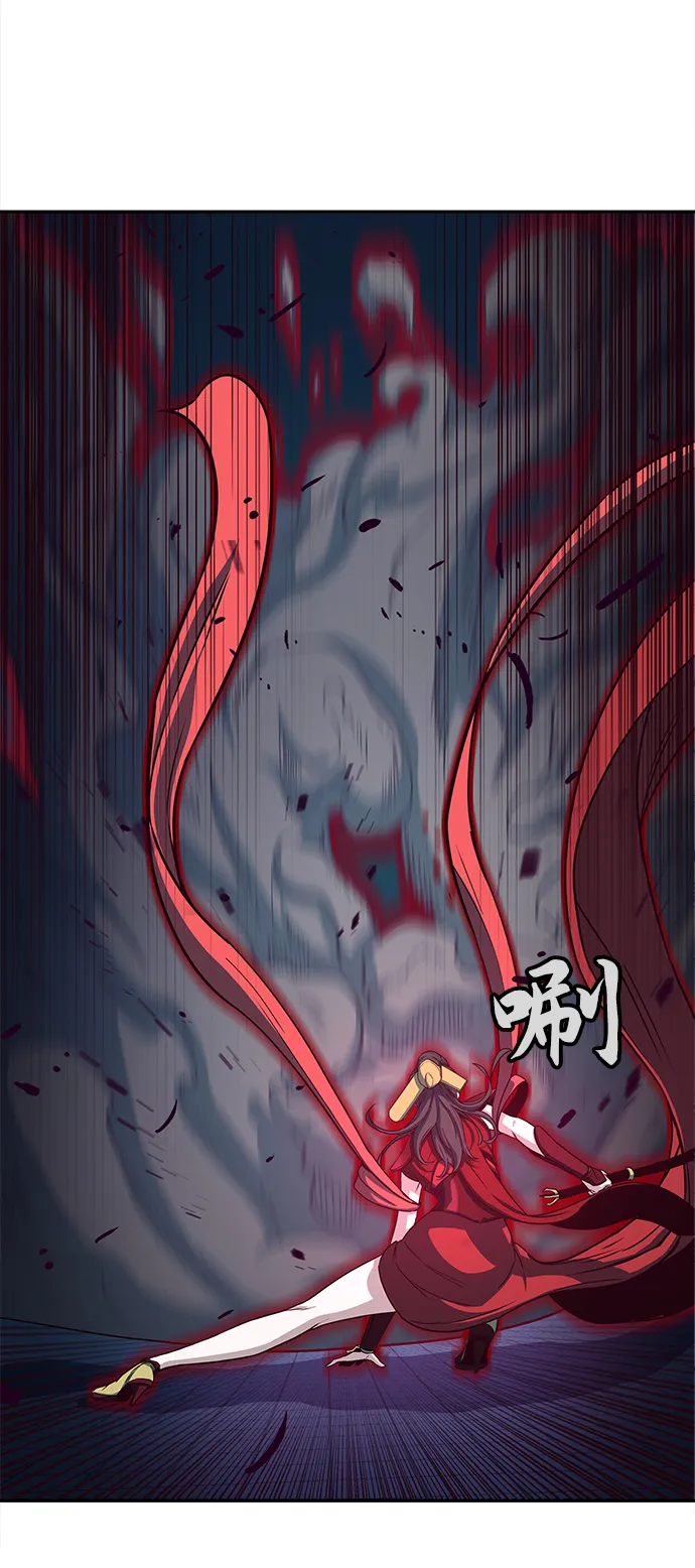 第20话 第28页