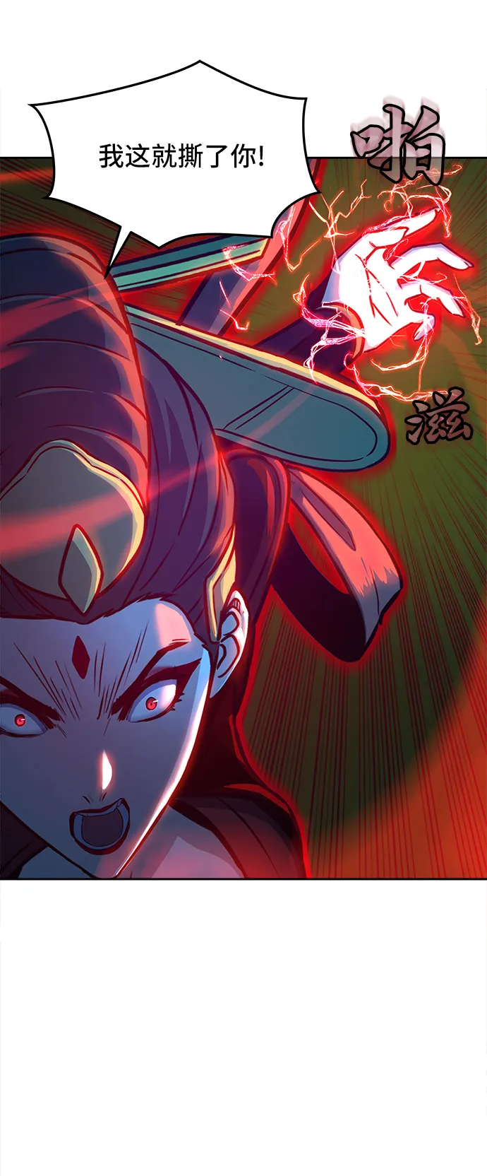 第20话 第40页