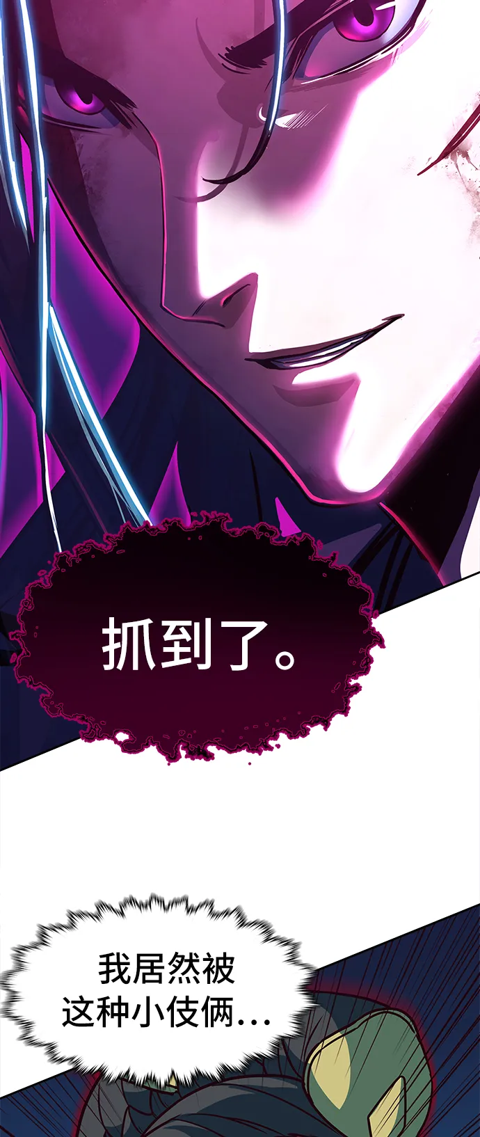 第20话 第55页