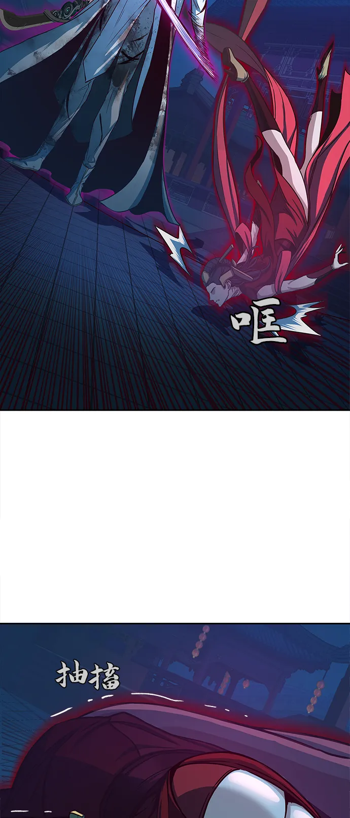 第20话 第65页