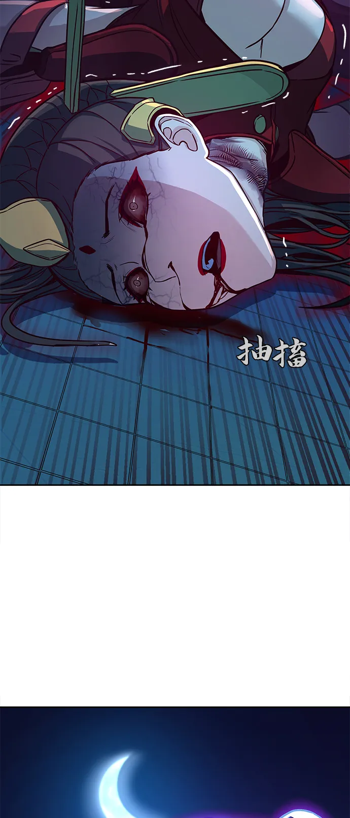第20话 第66页