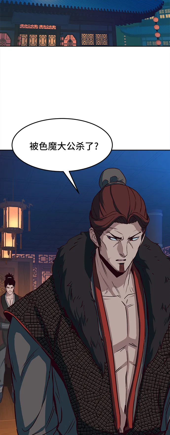 第20话 第69页