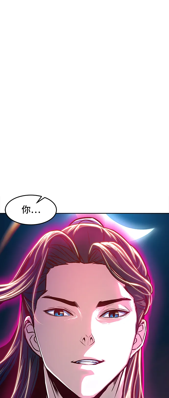 第19话 第2页