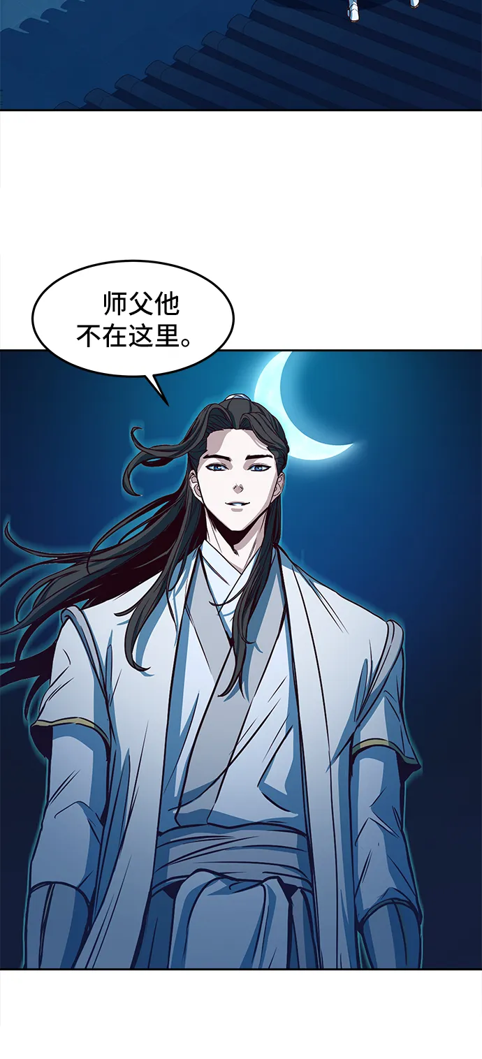 第19话 第7页