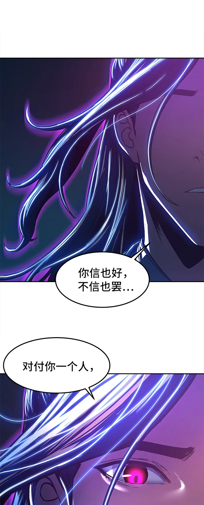 第19话 第9页