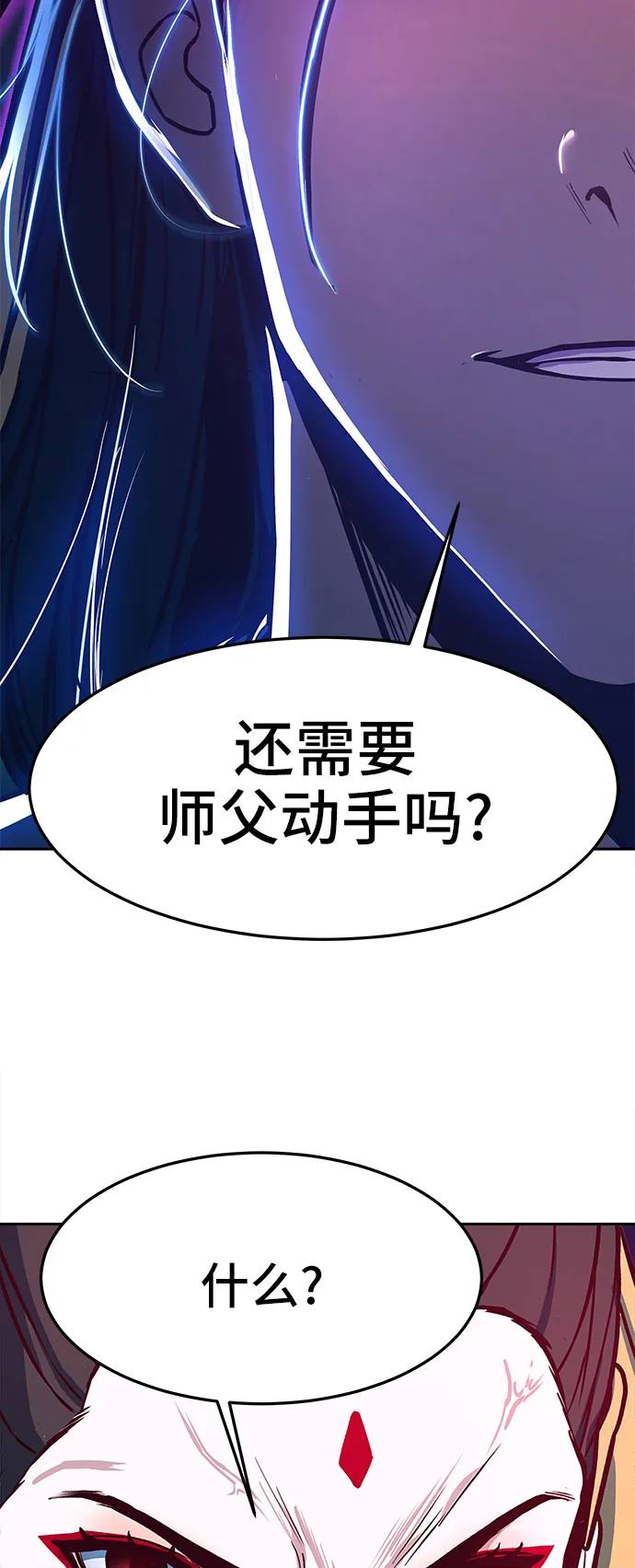 第19话 第10页