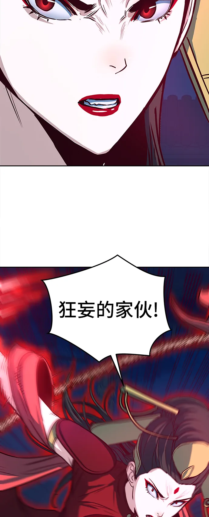 第19话 第11页