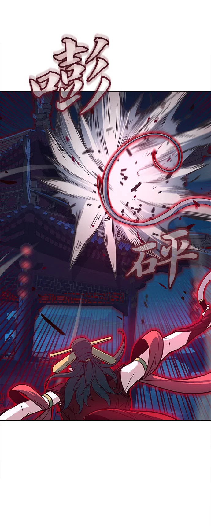 第19话 第14页