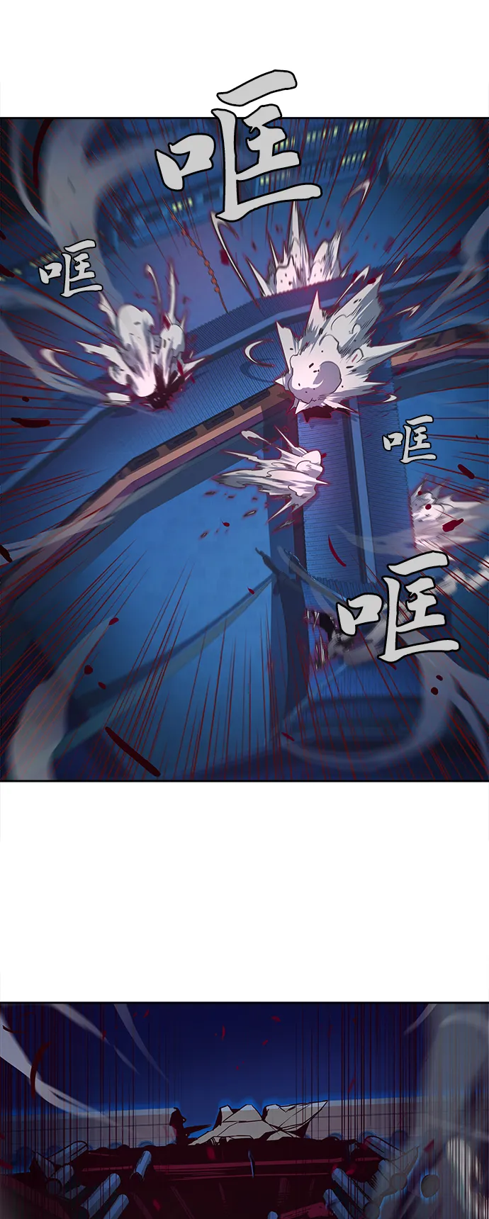 第19话 第16页