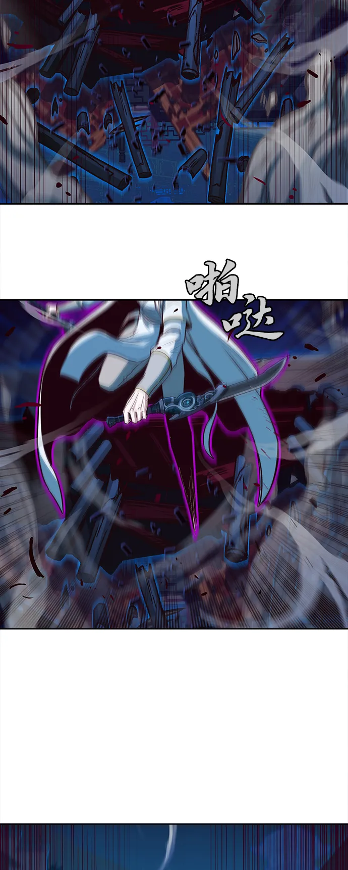 第19话 第17页